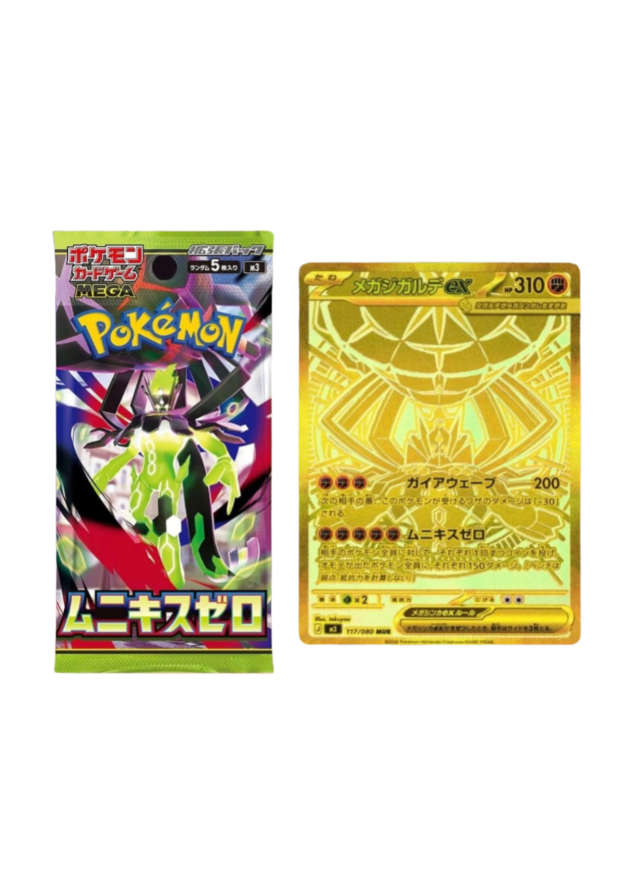 Pokémon Nihil Zero – Booster Box (Japonés)