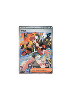 Pokémon White Flare – Elite Trainer Box (Inglés)
