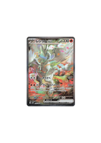 Pokémon White Flare – Elite Trainer Box (Inglés)