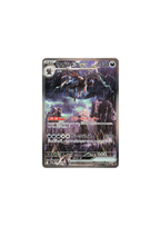 Pokémon White Flare – Elite Trainer Box (Inglés)