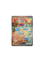 Pokémon White Flare – Elite Trainer Box (Inglés)
