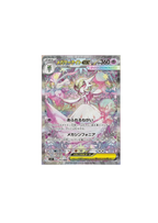 Pokémon Mega Symphonia – Booster (Japonés)