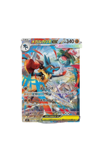 Pokémon Mega Brave – Booster (Japonés)