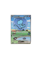 Pokémon Shiny Treasure – Booster Box (Japonés)