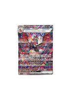 Pokémon Shiny Treasure – Booster Box (Japonés)