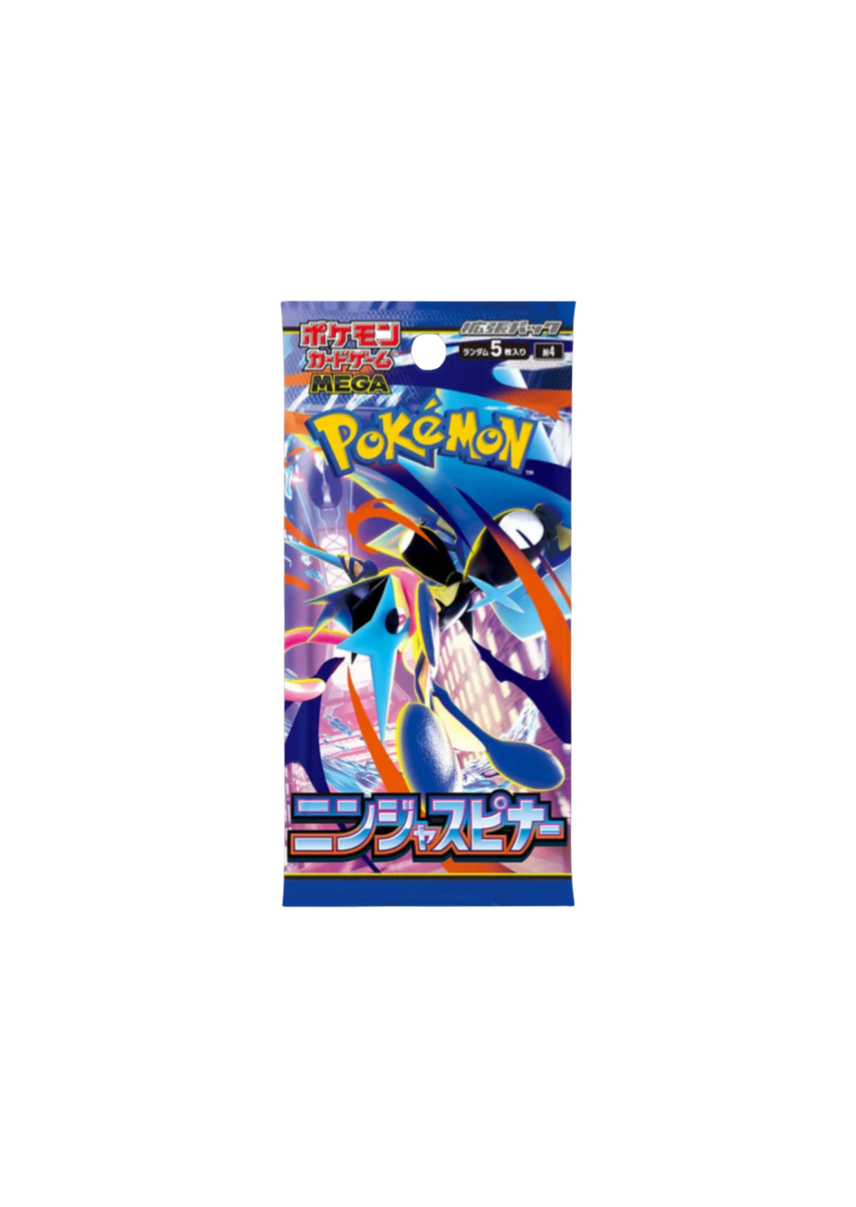 Ninja Spinner m4
