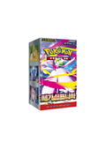Caja de Sobres Mega Symphonia m1S