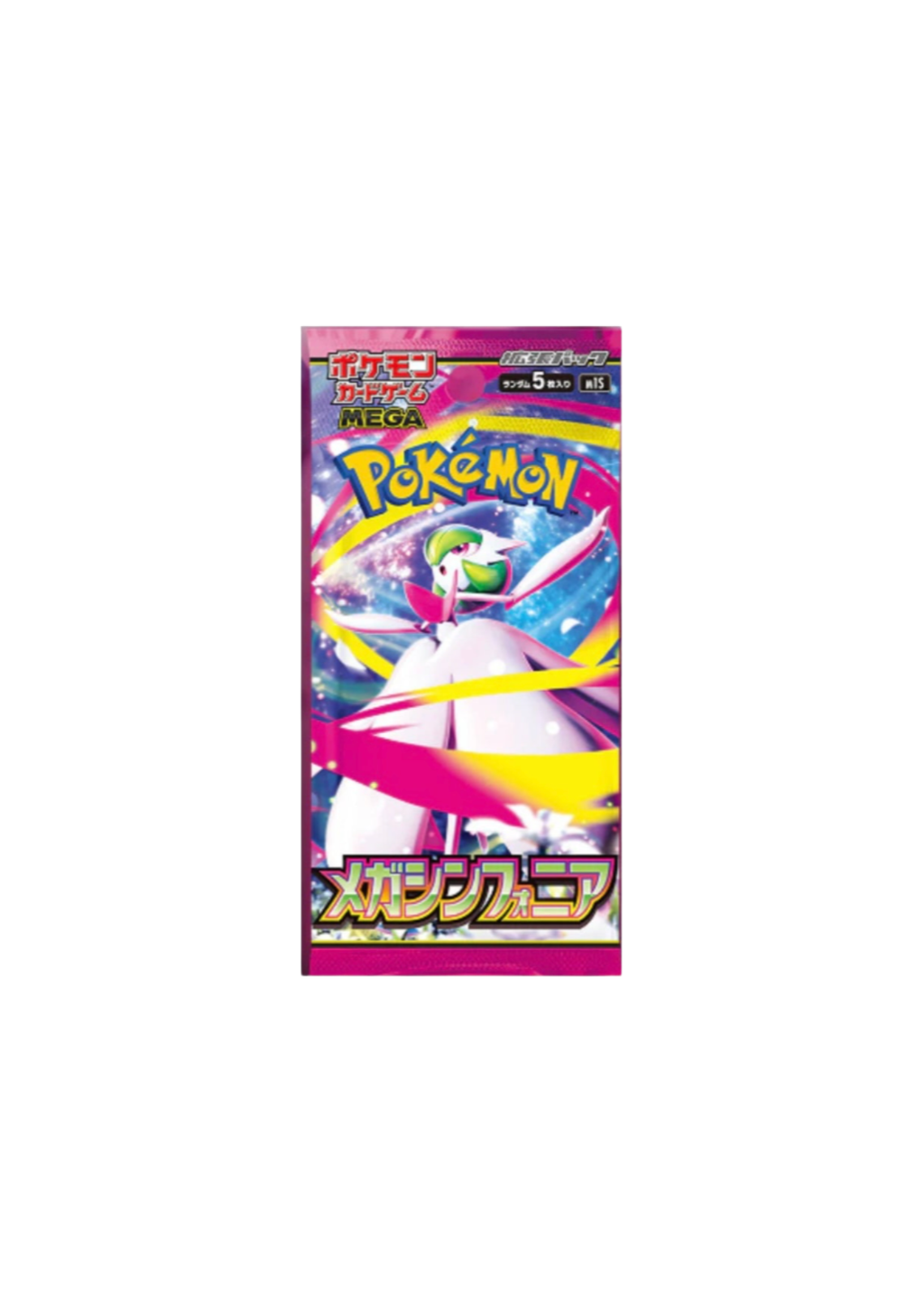 Caja de Sobres Mega Symphonia m1S
