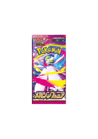Caja de Sobres Mega Symphonia m1S