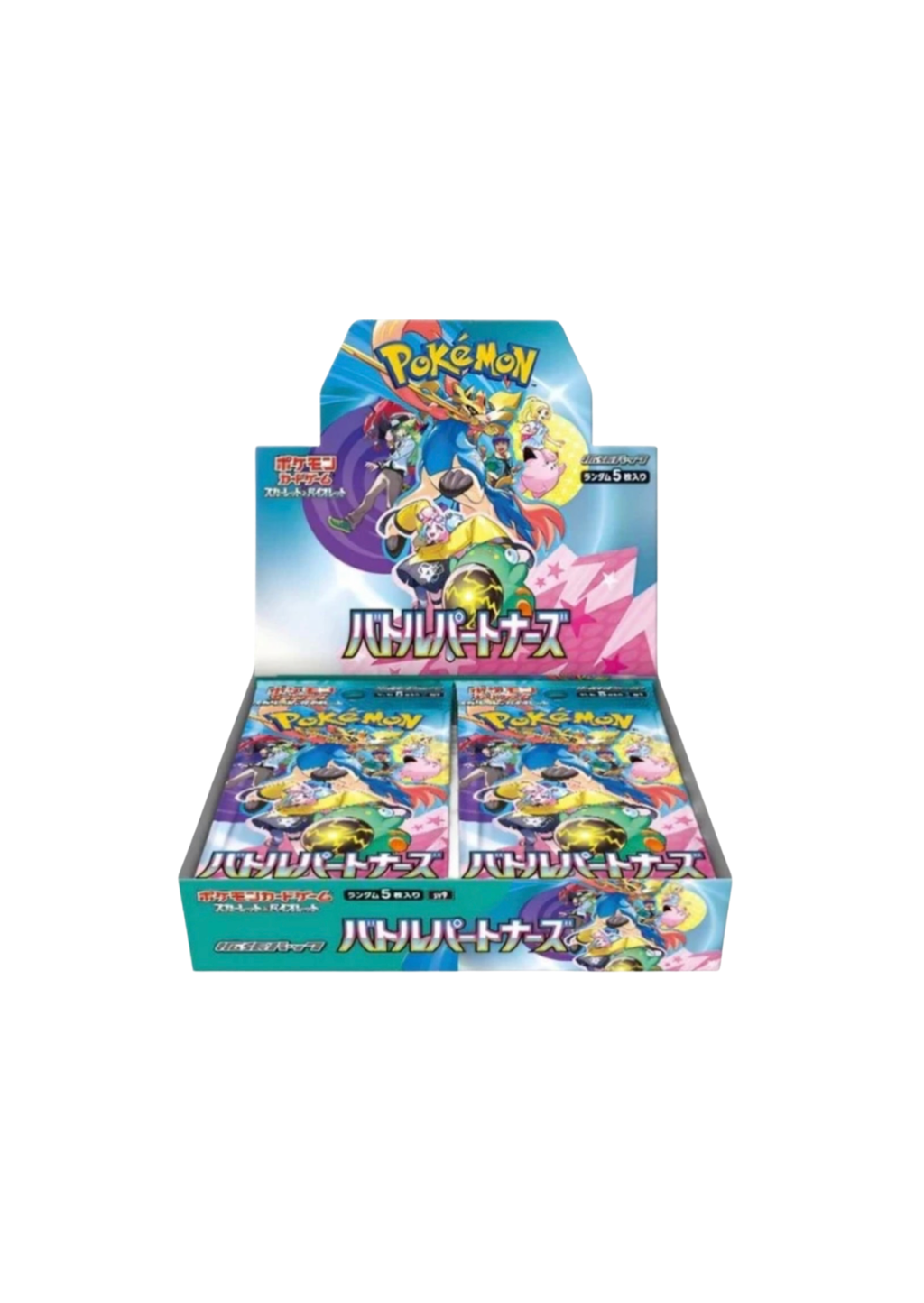 Caja de Sobres Battle Partner sv8