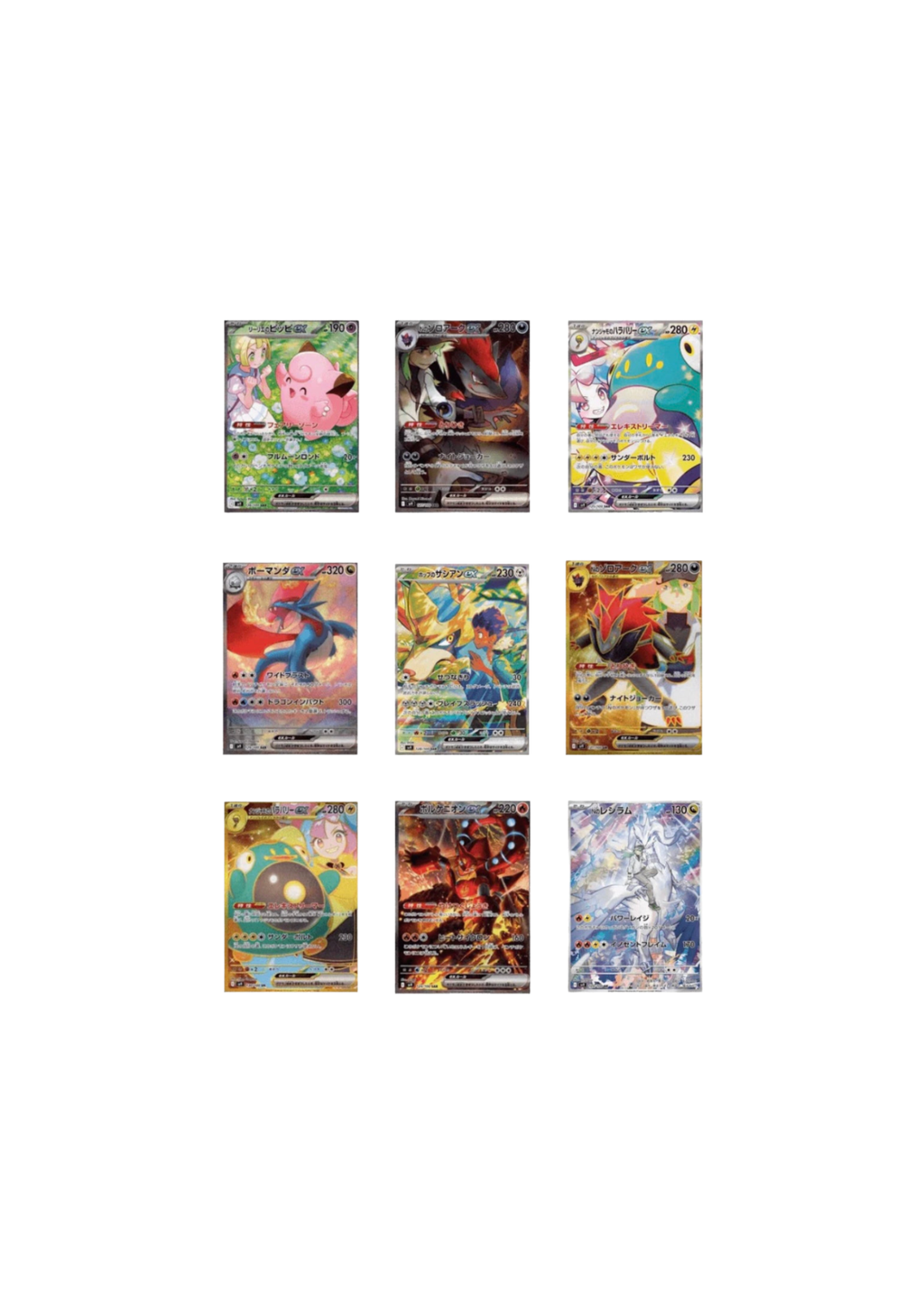 Caja de Sobres Battle Partner sv8