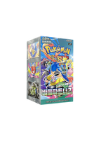 Caja de Sobres Battle Partner sv8