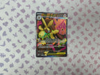 Mega Lopunny ex PFL 115 🇪🇸