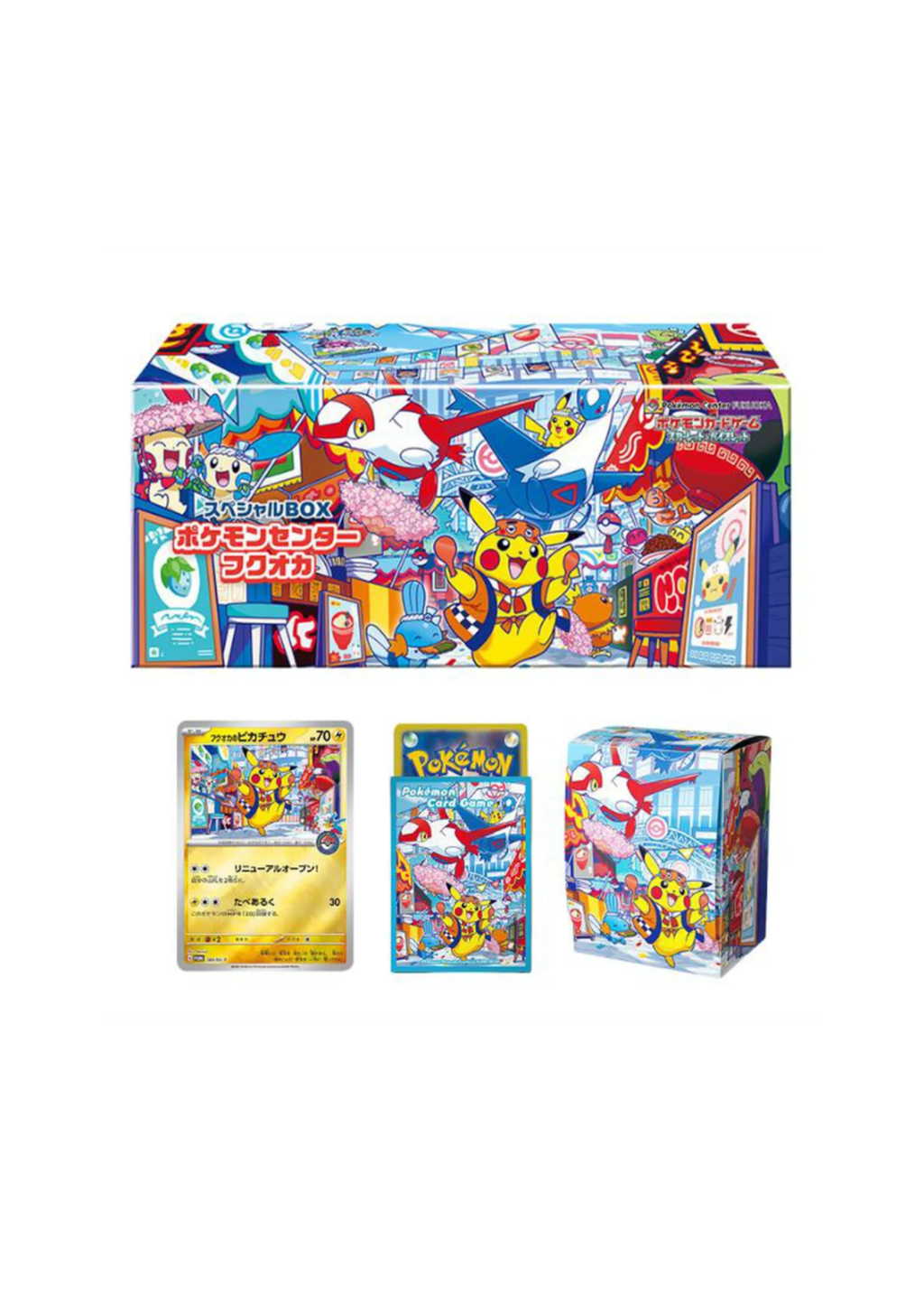 Pokémon Center Special Box Fukuoka