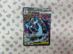 Mega Charizard X ex MEP 023 🇬🇧