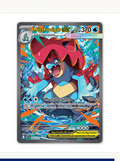 Mega Feraligatr ex ASC 274 🇪🇸
