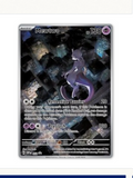 Mewtwo SVP 052 Black Star Promo 🇬🇧