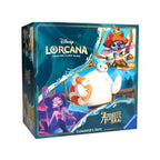 Disney Lorcana: Illumineer's Trove - Azurite Sea (Inglés)